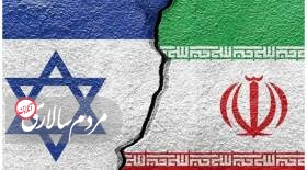 هشدار صريح ايران به اسرائيل