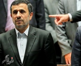 آقاي احمدي‌نژاد؛ عجله نکنيد!