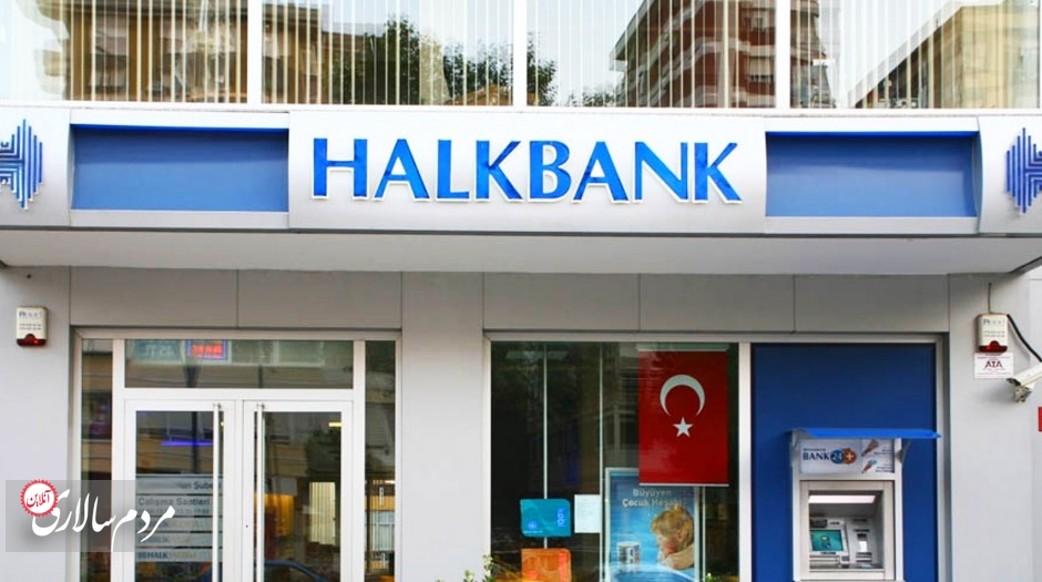 پشت پرده شایعه جریمه بانک‌های ترکیه به اتهام دور زدن تحریم‌های ایران