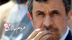 فاز جدید نمایش مضحک احمدی نژاد