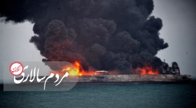 تعلل چینی‌ها در اطفای حریق نفت‌کش ایرانی و عملیات نجات مفقودین