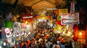 بالا گرفتن تب خرید و تجربه‌های متفاوت خانوارهای ایرانی