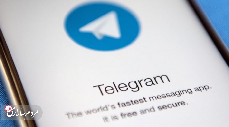 تلگرام از ساعت ۶ و ۴۰ دقیقه صبح چهارشنبه در ایران دچار اختلال شده است