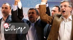 احمدی نژاد : قسم خدا بخورم باور میکنید؟!