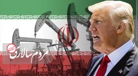 تحریم‌ها چه تأثیری بر صنعت نفت ایران خواهد داشت؟