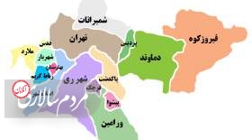 سالانه ۲۵۰ هزار نفر به جمعیتِ استان تهران افزوده می‌شود.