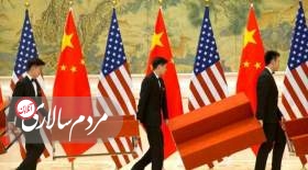 آیا چین جایگزین آمریکا می شود؟