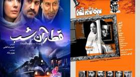 دو فیلم ایرانی در جشنواره دهلی‌نو