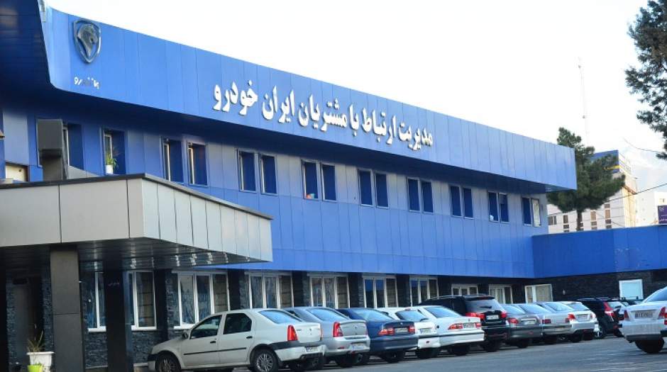 خدمات ایران خودرو  پنج ستاره می‌شود