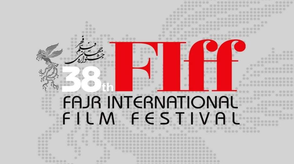 جزییات برگزاری جشنواره جهانی فیلم فجر