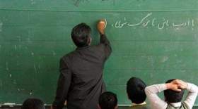 کلیات لایحه نظام رتبه‌بندی معلمان تصویب شد