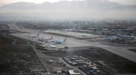 فرودگاه کابل بازگشایی شد