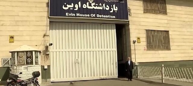 جزئیات بررسی تخلفات در زندان اوین