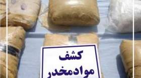 کشف یک تن مواد مخدر در مشهد