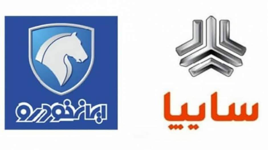 تحقق 7 هدف کلیدی در همکاری سایپا و ایران خودرو با محوریت مدیریت هزینه و کاهش قیمت