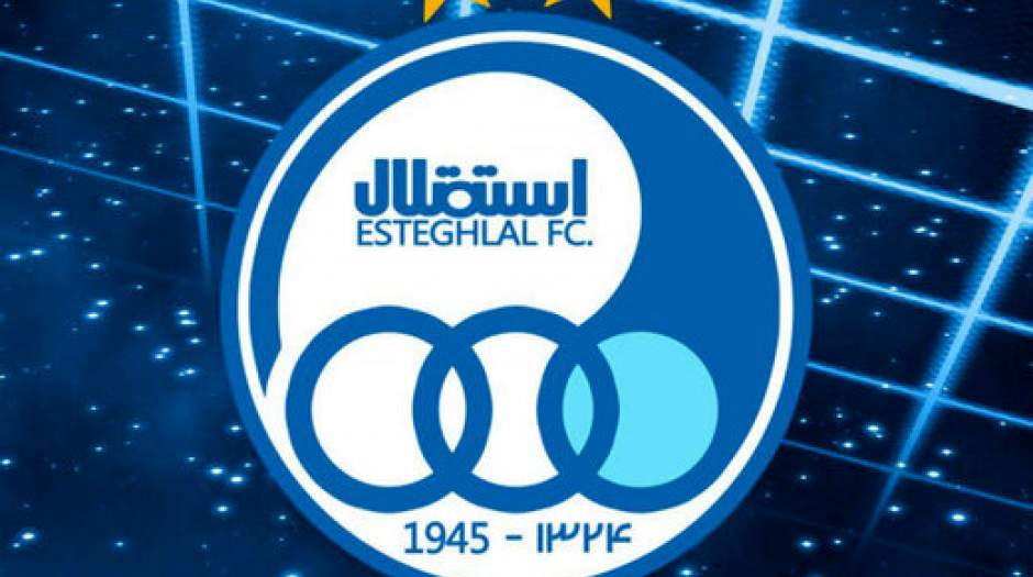 توضیح باشگاه استقلال در خصوص ادامه نقل و انتقالات