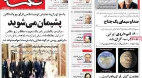 روزنامه اعتماد: دولت تصمیمات اشتباه گرفته و می‌خواهد با اشتباهات بزرگتر، آنها را درست کند