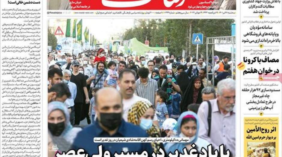 روزنامه رسالت: کل اپوزیسیون ایران در سراسرجهان ۱۰هزارنفر نیستند