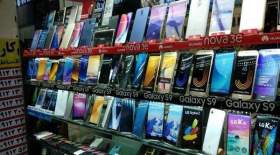قیمت روز انواع تلفن همراه در ۲۹ تیر ۱۴۰۱