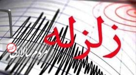 زلزله 5.5 ریشتری در دریای عمان