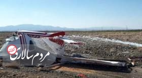 سقوط هواپیما در استان فارس