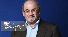 حمله به سلمان رشدی در نیویورک