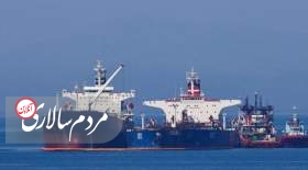 رویترز: نفت‌ ایران بارگیری شد، "لانا" یونان را ترک می‌کند