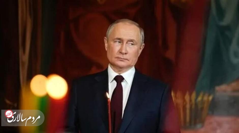 ۷۷ درصد از روس‌ها به پوتین اعتماد دارند