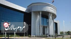 دادگاه فدرال عراق چهارشنبه درباره انحلال پارلمان رأی می‌دهد