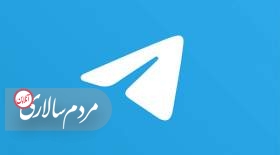 تلگرام دوباره پیام‌رسان محبوب ایرانی‌ها شد