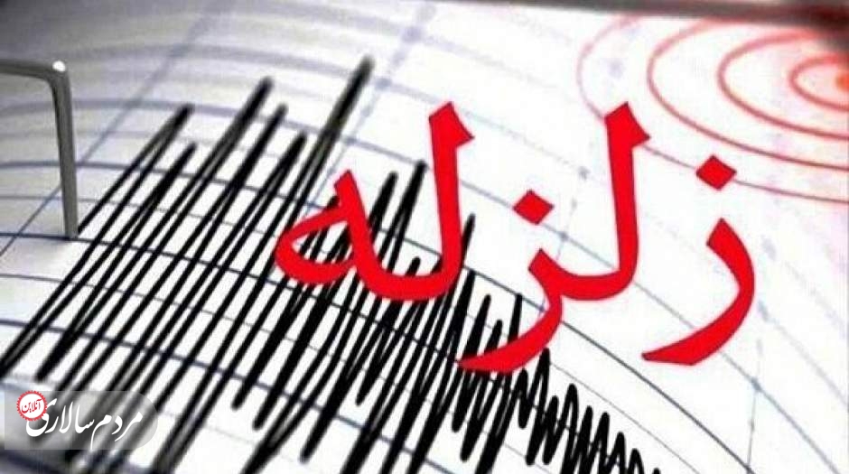 زلزله‌ای به بزرگی ۵.۴ ریشتر آذربایجان غربی حوالی خوی را لرزاند