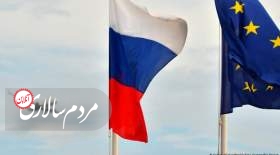 هشتمین بسته تحریمی اتحادیه اروپا علیه روسیه