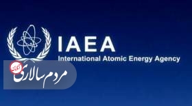 ادعای جدید آژانس درباره فعالیت هسته‌ای ایران