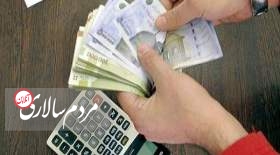 شیوه پرداخت حقوق مهر ماه کارمندان و بازنشستگان