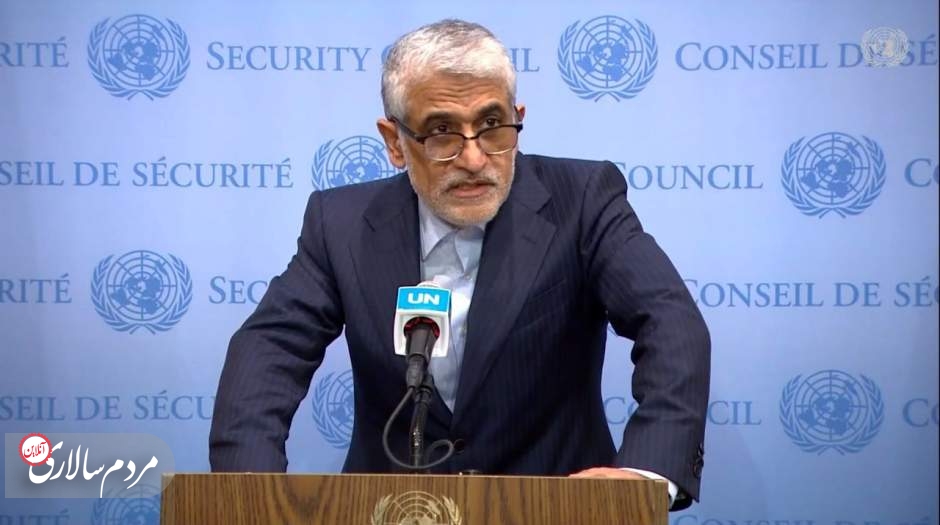 واکنش ایران به جلسه شورای امنیت سازمان ملل