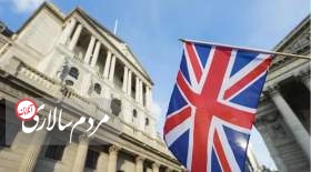 چه سرنوشتی در انتظار اقتصاد بریتانیاست؟