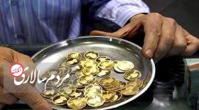 قیمت سکه و طلا امروز شنبه ۱۴ آبان