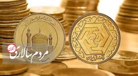 قیمت سکه و طلا امروز دوشنبه ۱۶ آبان