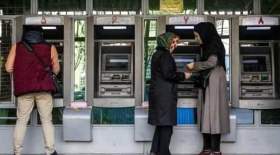 کارت‌های بانکی در ایران ادغام می‌شوند؟
