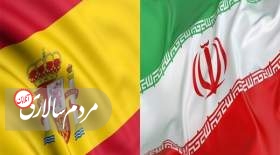 اسپانیا مدعی بازداشت یک تبعه خود در ایران شد
