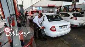 چرا بنزین سوپر کم شده؟