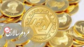 قیمت سکه و طلا امروز دوشنبه 30 آبان