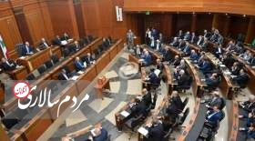 هفتمین جلسه بی‌نتیجه پارلمان لبنان برای انتخاب رئیس‌جمهور