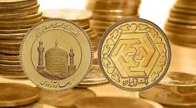 قیمت سکه و طلا امروز سه‌شنبه 15 آذر