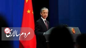 واکنش چین نسبت به تاثیر بیانیه مشترک با شورای همکاری خلیج فارس بر روابطش با ایران