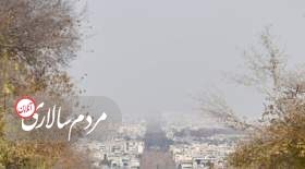 آلودگی هوا مدارس و دانشگاه‌های اصفهان را تعطیل کرد