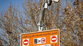 ممنوعیت فروش طرح ترافیک در تهران ادامه دارد