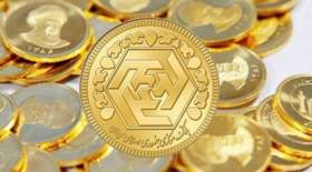قیمت سکه و طلا دوشنبه 28 آذر
