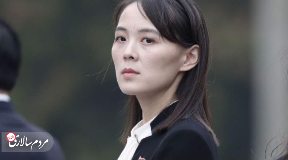 موضع گیری خواهر رهبر کره شمالی درباره توان موشکی پیونگ یانگ