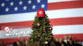 تبریک طعنه آمیز کریسمس توسط ترامپ